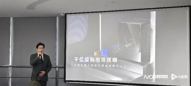 白电“新玩家”要来抢生意j9国际洗衣机市场崛起(图2)