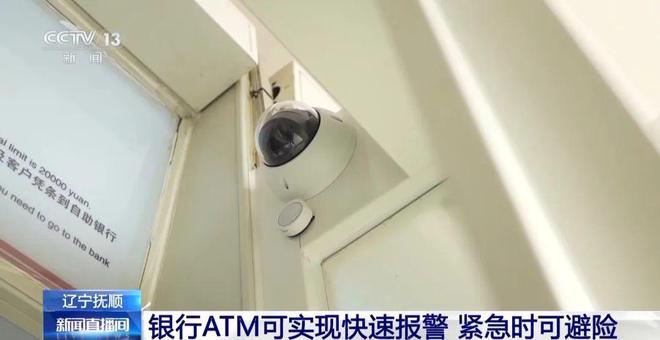 TM机找妈妈 原来是触发了这个系统j9九游会登录“小孩哥”走失巧用A(图3)