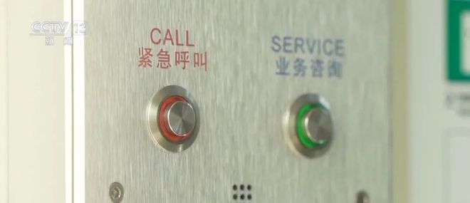 TM机找妈妈 原来是触发了这个系统j9九游会登录“小孩哥”走失巧用A(图4)