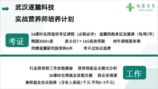 的神性进入教育产品让教育的本质回归j9九游会登录武汉逐麓科技：让更多(图2)