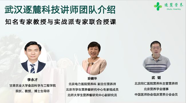 的神性进入教育产品让教育的本质回归j9九游会登录武汉逐麓科技：让更多(图4)