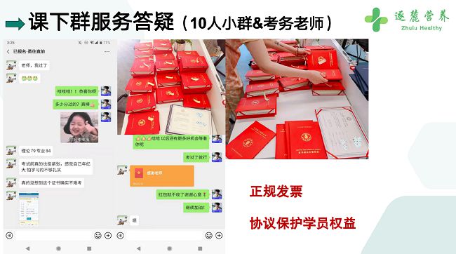 的神性进入教育产品让教育的本质回归j9九游会登录武汉逐麓科技：让更多(图5)