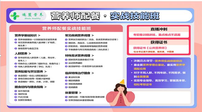 的神性进入教育产品让教育的本质回归j9九游会登录武汉逐麓科技：让更多(图3)