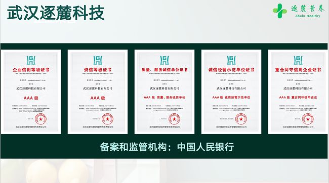 的神性进入教育产品让教育的本质回归j9九游会登录武汉逐麓科技：让更多(图7)