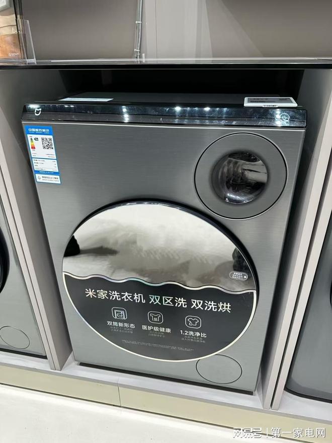 这台双区洗洗衣机实现高效洗护九游会网址是多少创新一机双筒(图1)