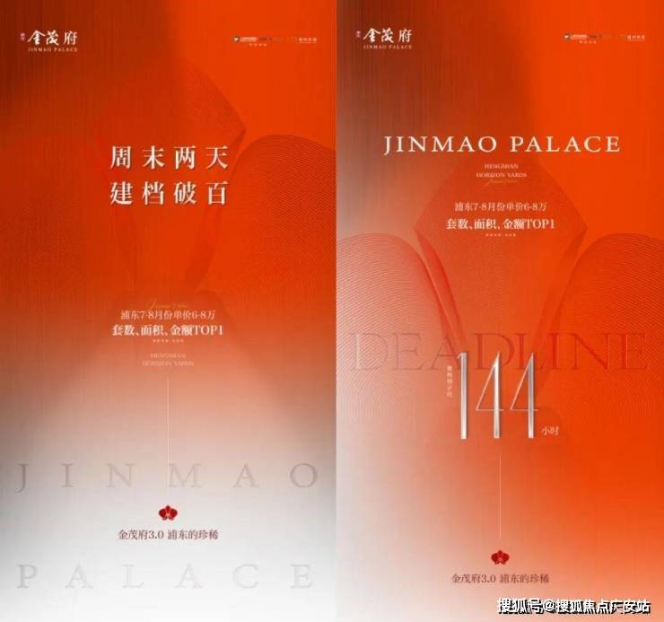 销售中心-小区环境-户型-价格-地址-楼盘详情-周边配套-售楼处电话j9九游会真人游戏第一张江金茂府(售楼处电话)张江金茂府首页网站-(图5)