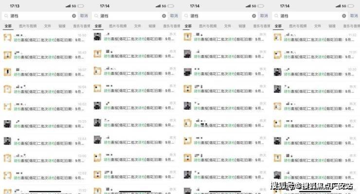 销售中心-小区环境-户型-价格-地址-楼盘详情-周边配套-售楼处电话j9九游会真人游戏第一张江金茂府(售楼处电话)张江金茂府首页网站-(图9)