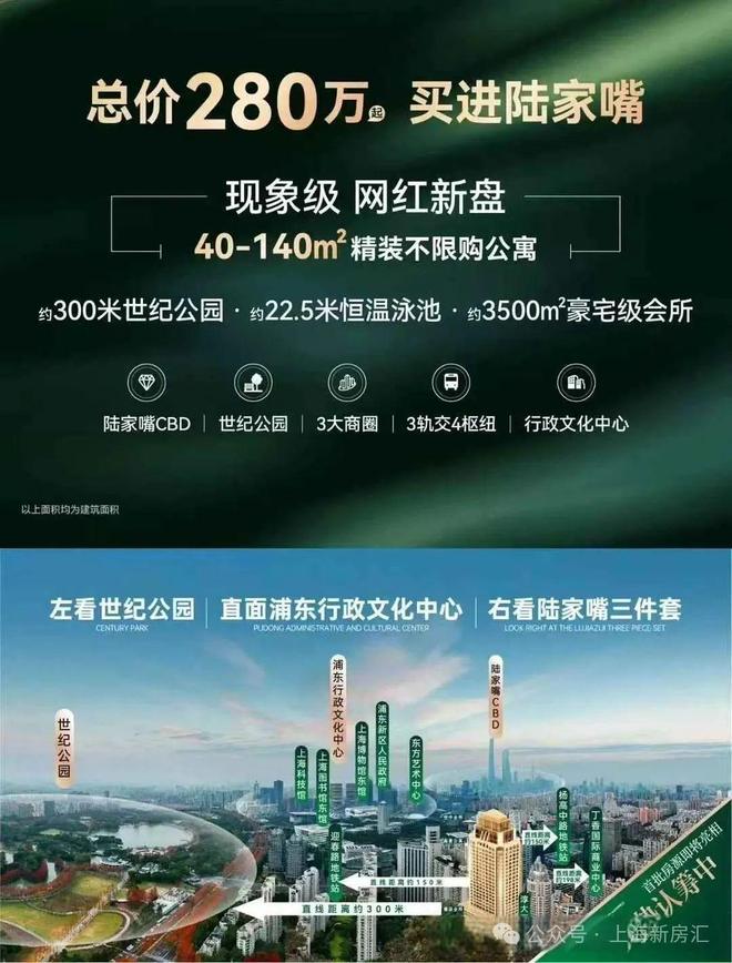 )首页网站-PARK699·柏舍楼盘详情-户型配套九游会j9登录上海(2025PARK699·柏舍(图7)