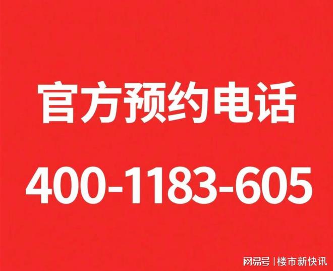 )首页网站-PARK699·柏舍楼盘详情-户型配套九游会j9登录上海(2025PARK699·柏舍(图9)