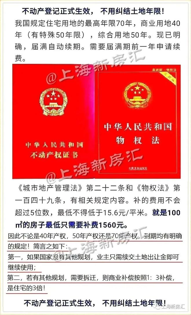 )首页网站-PARK699·柏舍楼盘详情-户型配套九游会j9登录上海(2025PARK699·柏舍(图10)