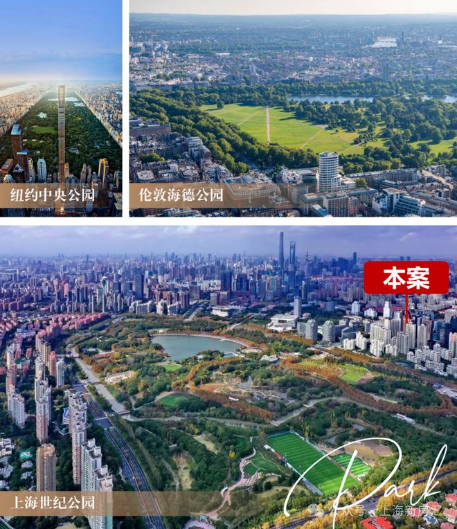 )首页网站-PARK699·柏舍楼盘详情-户型配套九游会j9登录上海(2025PARK699·柏舍(图12)